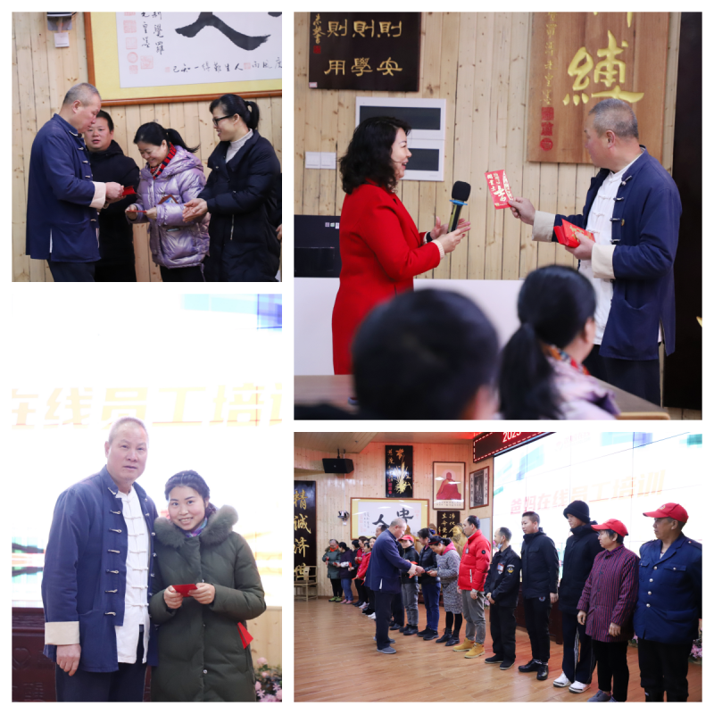 1721722912845144.png 發(fā)開工紅包.png