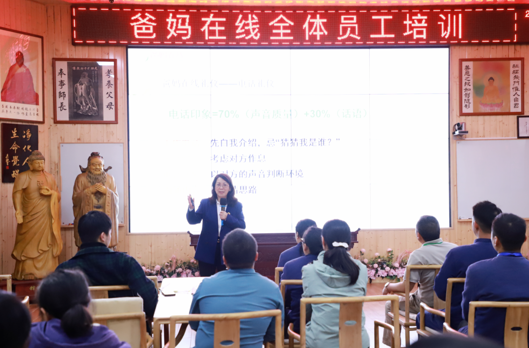 1721787287133243.png 陳老師講禮儀.png