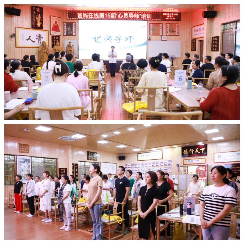 1721873604769838.png 培訓開幕3.png