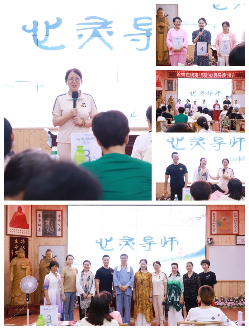 1721873635310173.png 陳老師主持班級建設1.png