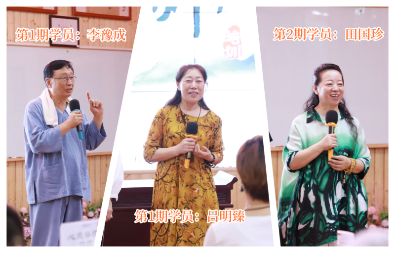 1721873657108470.png 部分早期學員.png