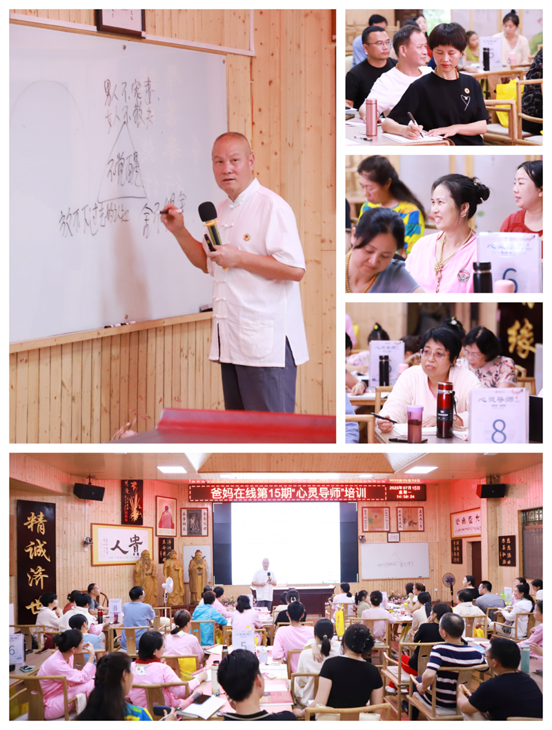 1721873674130412.png 夏老師授課10.png