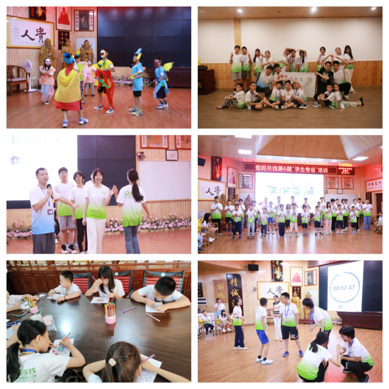 1721879872243172.png 室內(nèi)活動.png