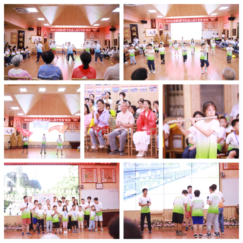 1721879918105156.png 晚會節(jié)目.png