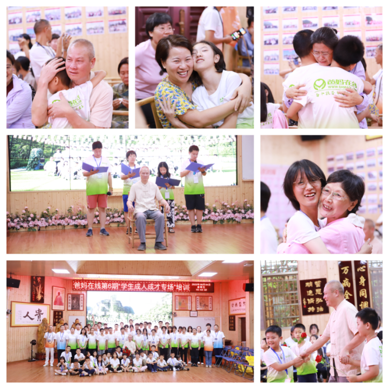 1721879945884991.png 感恩父母和老師.png