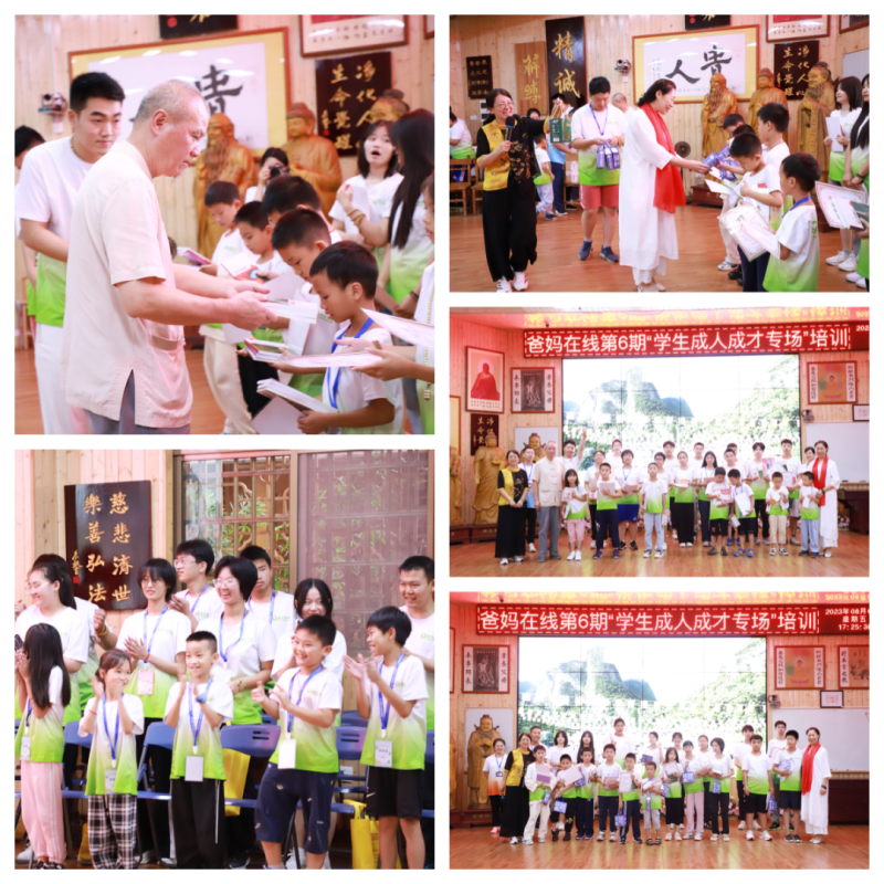 1721879959112726.png 頒發(fā)獎品.png