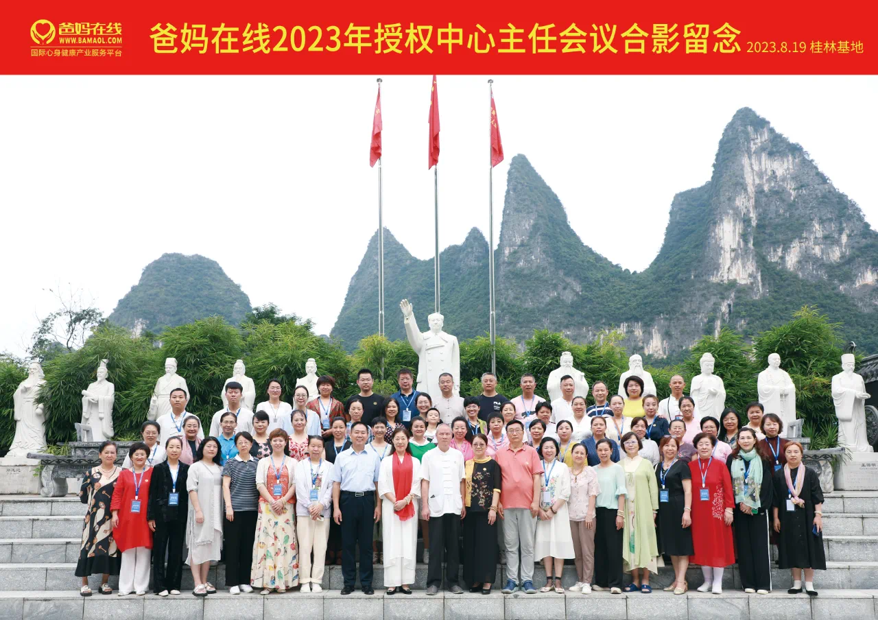 1721890841294036.png 會議合影.png