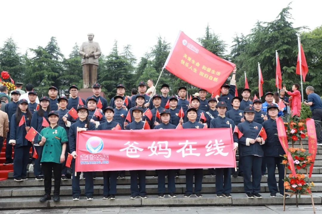 1721980659118810.jpg 在毛主席銅像前合影.jpg