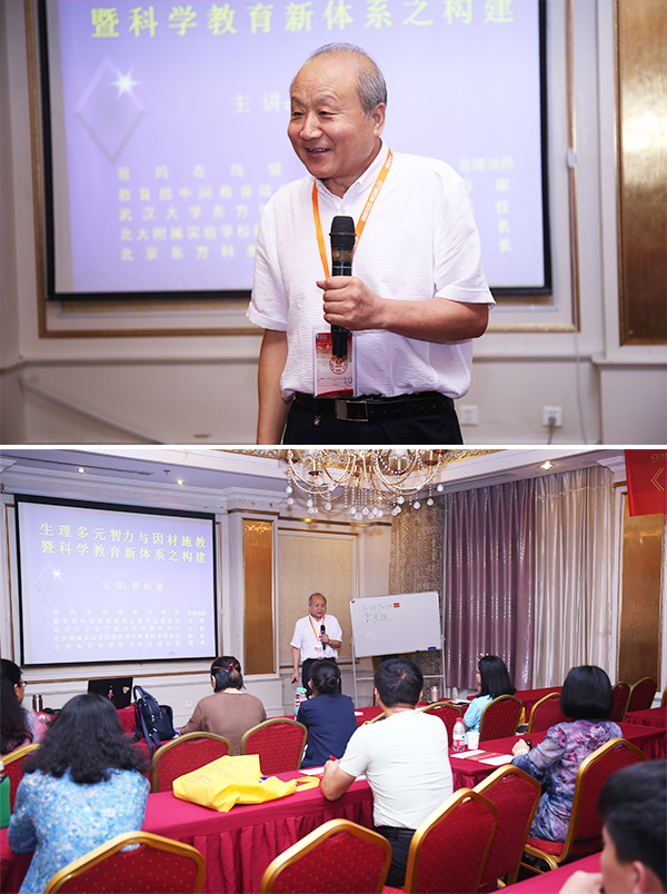 【第八屆工作坊】創(chuàng)新發(fā)展 獨(dú)特心理技術(shù)