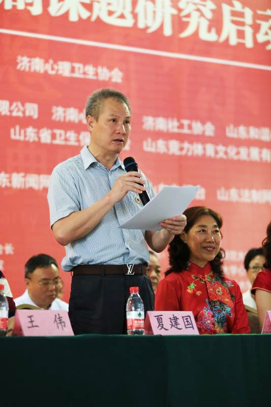 爸媽在線第八屆心博會(huì)暨十周年慶典與家和文化·中國(guó)本土心理劇課題研究啟動(dòng)儀式盛大開(kāi)幕