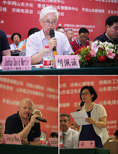 爸媽在線第八屆心博會(huì)暨十周年慶典與家和文化·中國(guó)本土心理劇課題研究啟動(dòng)儀式盛大開(kāi)幕