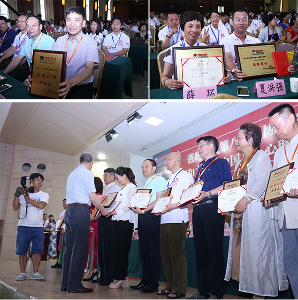 爸媽在線第八屆心博會(huì)暨十周年慶典與家和文化·中國(guó)本土心理劇課題研究啟動(dòng)儀式盛大開(kāi)幕