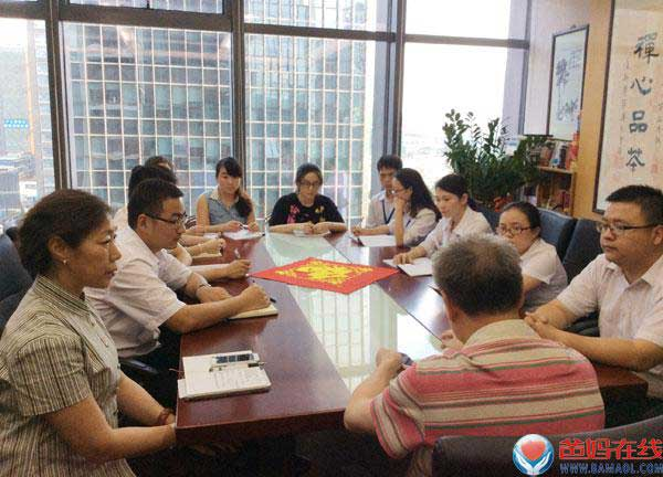 《心靈成長(zhǎng) 放飛夢(mèng)想》子女成才之道夏令營(yíng)工作研討會(huì)