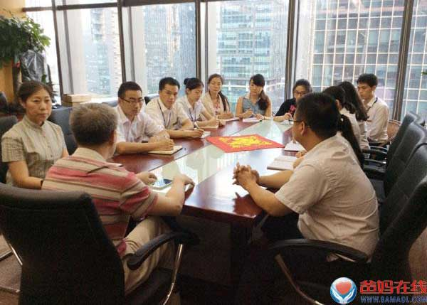 《心靈成長(zhǎng) 放飛夢(mèng)想》子女成才之道夏令營(yíng)工作研討會(huì)