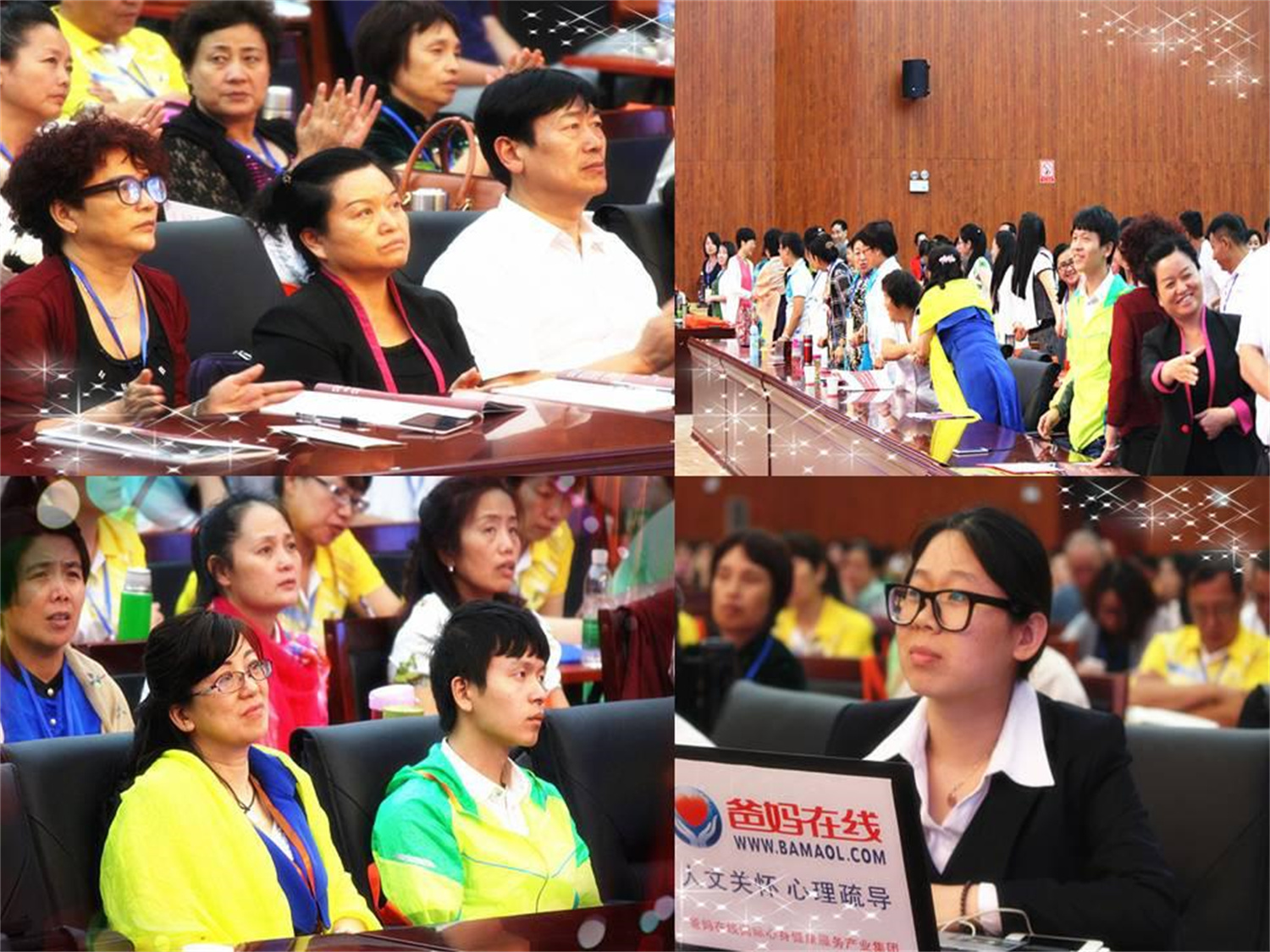 我做為爸媽在線的一個(gè)兒子，我愿為她的贏局無限而努力！