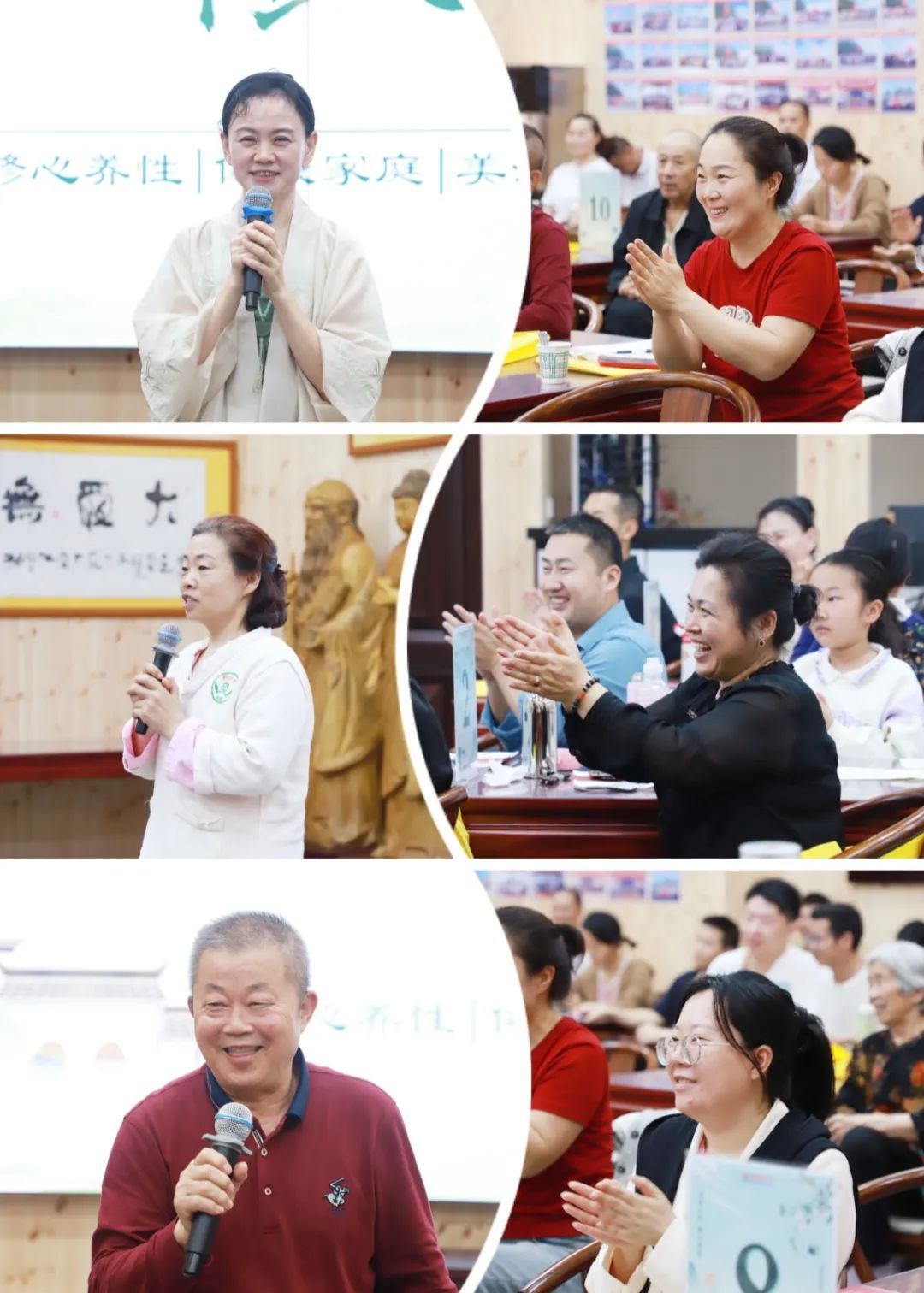 傳統文化燃心燈 破迷解惑信心增——第77期“傳統文化 修心養性”修習班圓滿結束 傳統文化燃心燈 破迷解惑信心增——第77期“傳統文化 修心養性”修習班圓滿結束