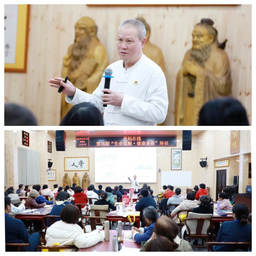 五天覺醒之旅，開啟幸福人生新篇章——第76期“生命覺醒 健康幸福”培訓圓滿結束