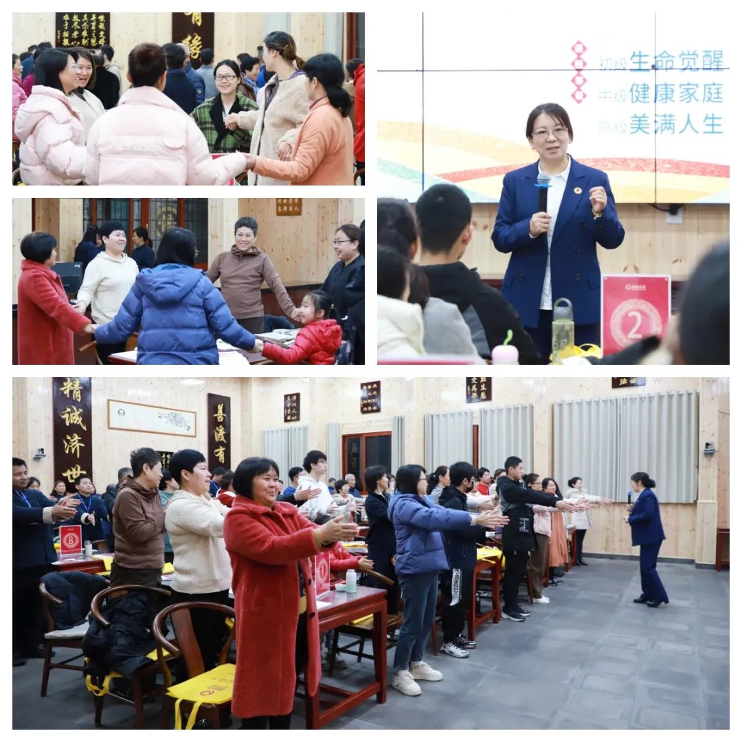 探尋生命真諦，共赴覺醒之旅——爸媽在線第76期“生命覺醒 健康幸福”培訓(xùn)開幕