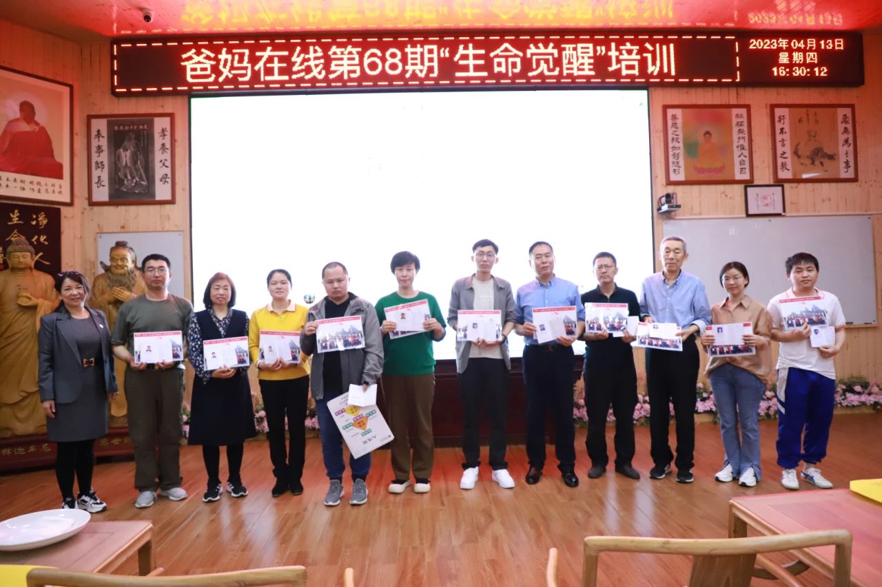 生命覺醒給我以后的人生路點了一盞指引方向的明燈 生命覺醒給我以后的人生路點了一盞指引方向的明燈