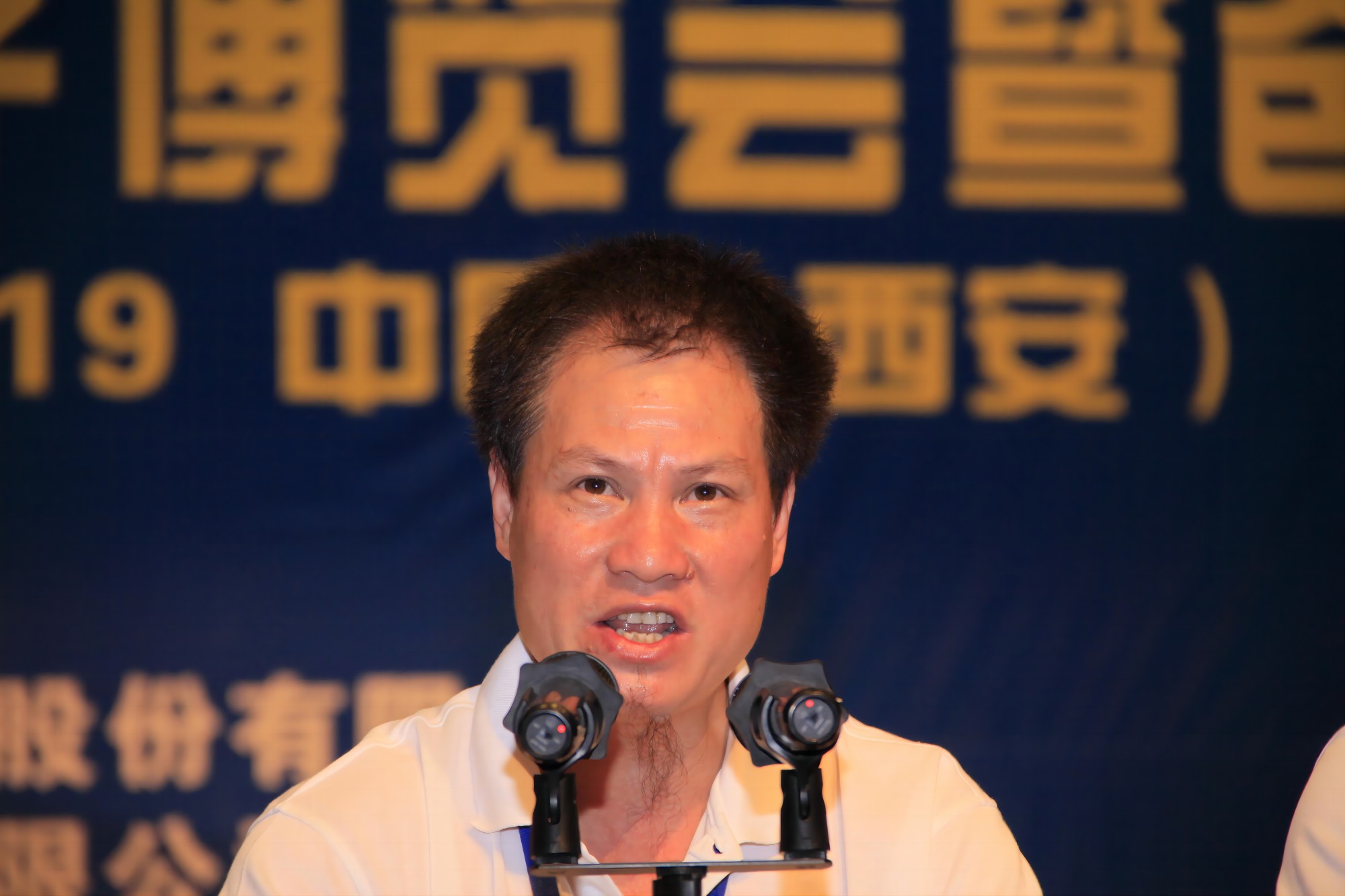 和諧?中國應用心理學博覽會暨爸媽幸福工程開幕式致辭