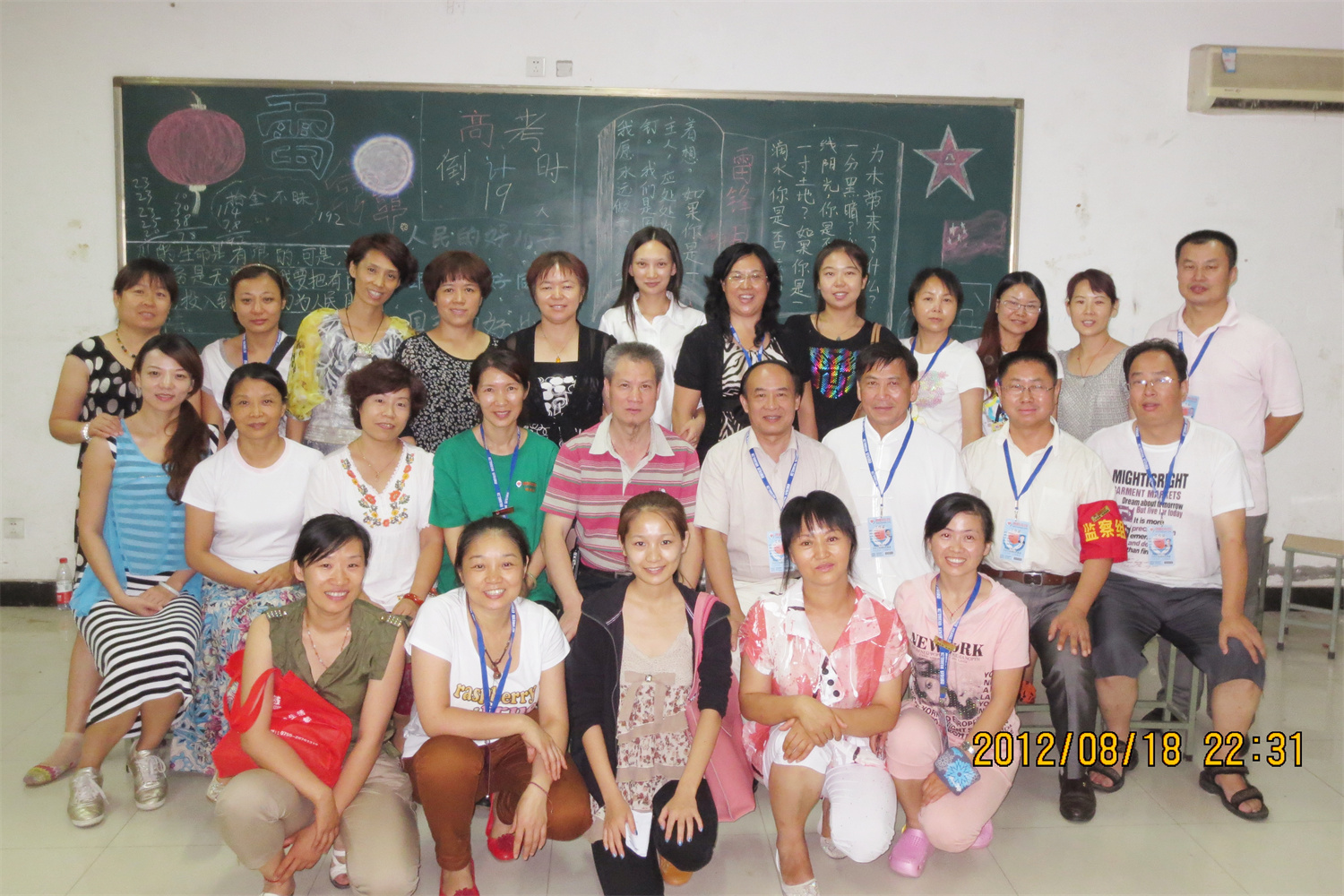 爸媽在線2012年和諧·世界應(yīng)用心理學(xué)博覽會(huì)導(dǎo)師和工作坊