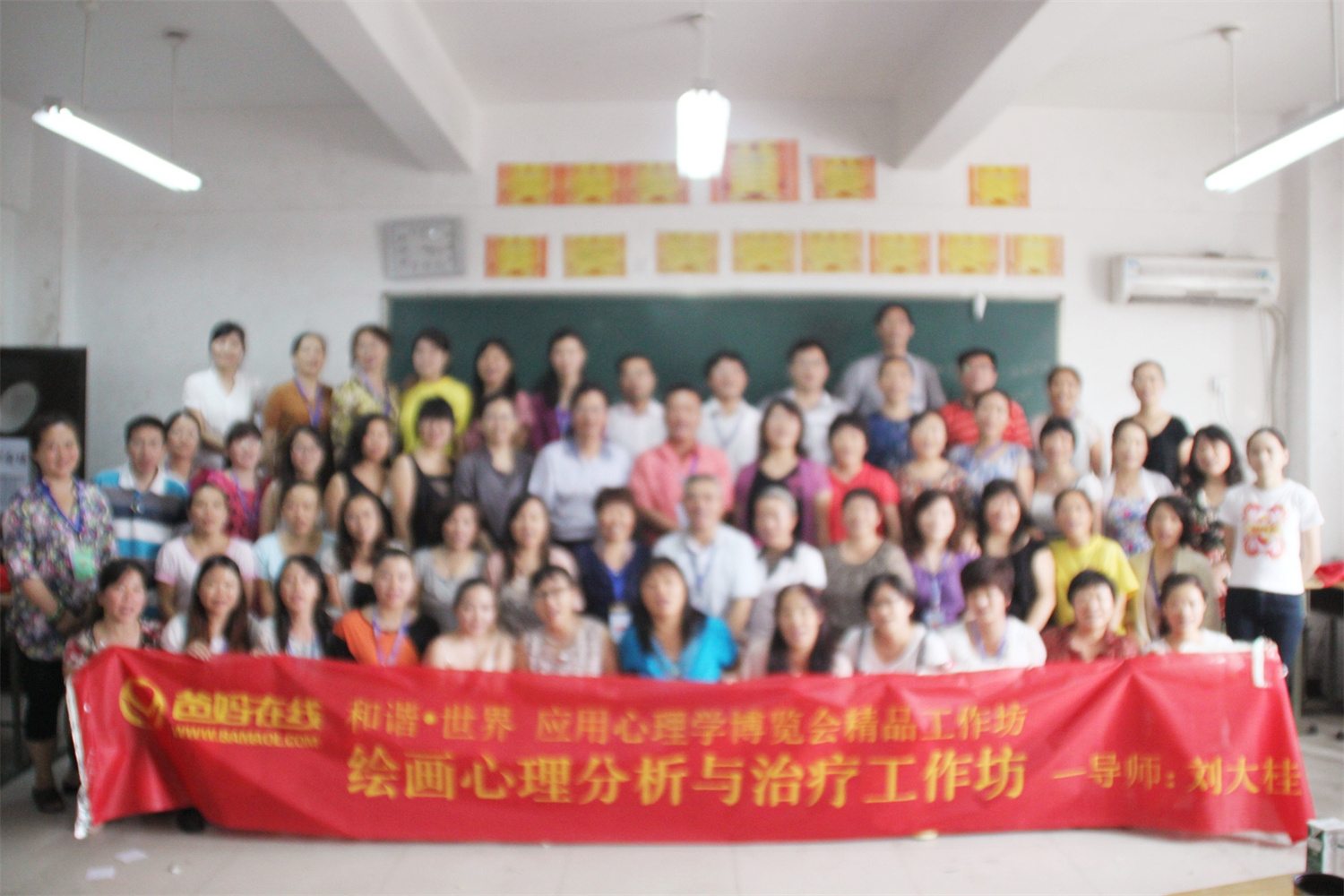 爸媽在線2012年和諧·世界應(yīng)用心理學(xué)博覽會(huì)導(dǎo)師和工作坊