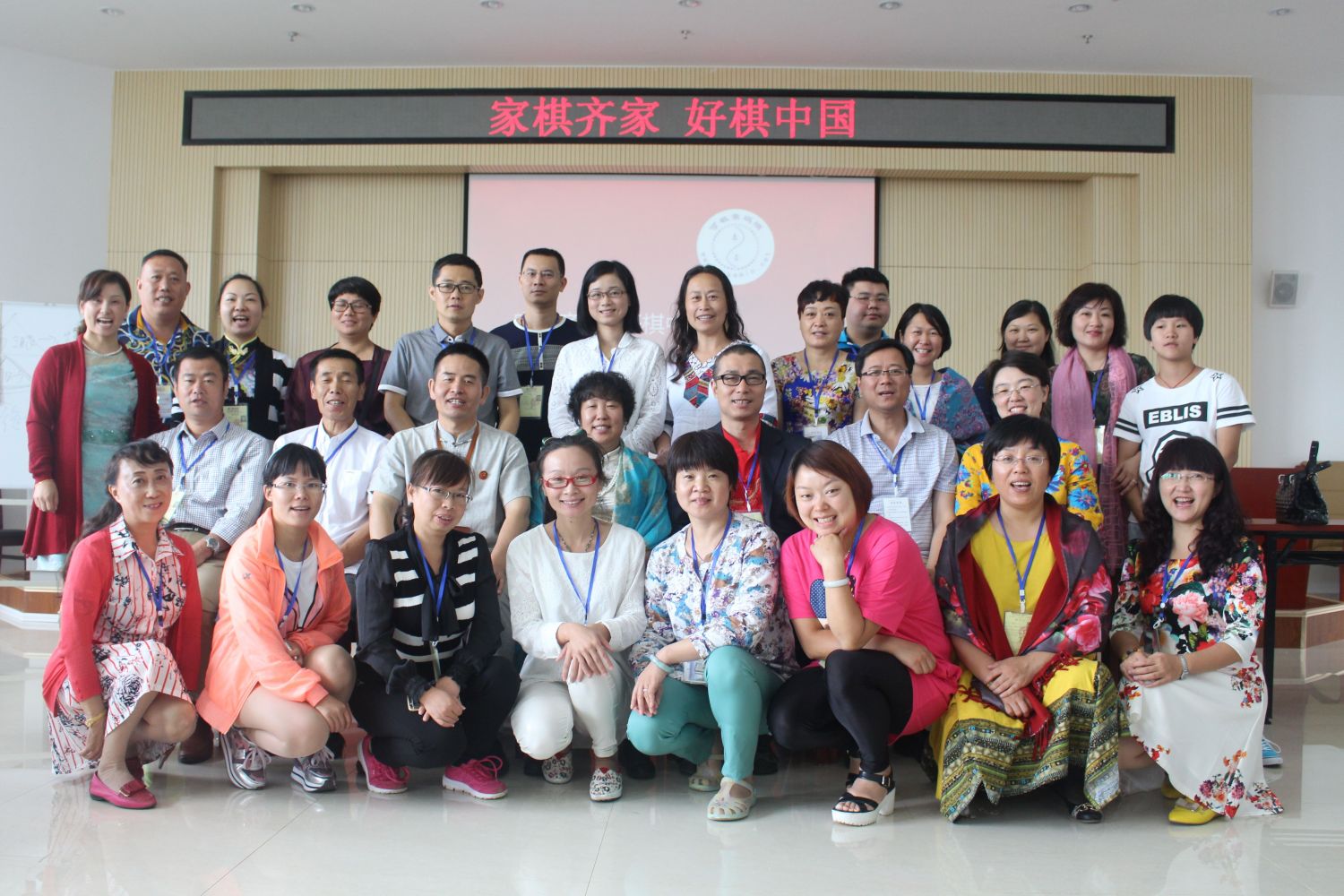 爸媽在線2015年和諧·世界應用心理學博覽會導師和工作坊