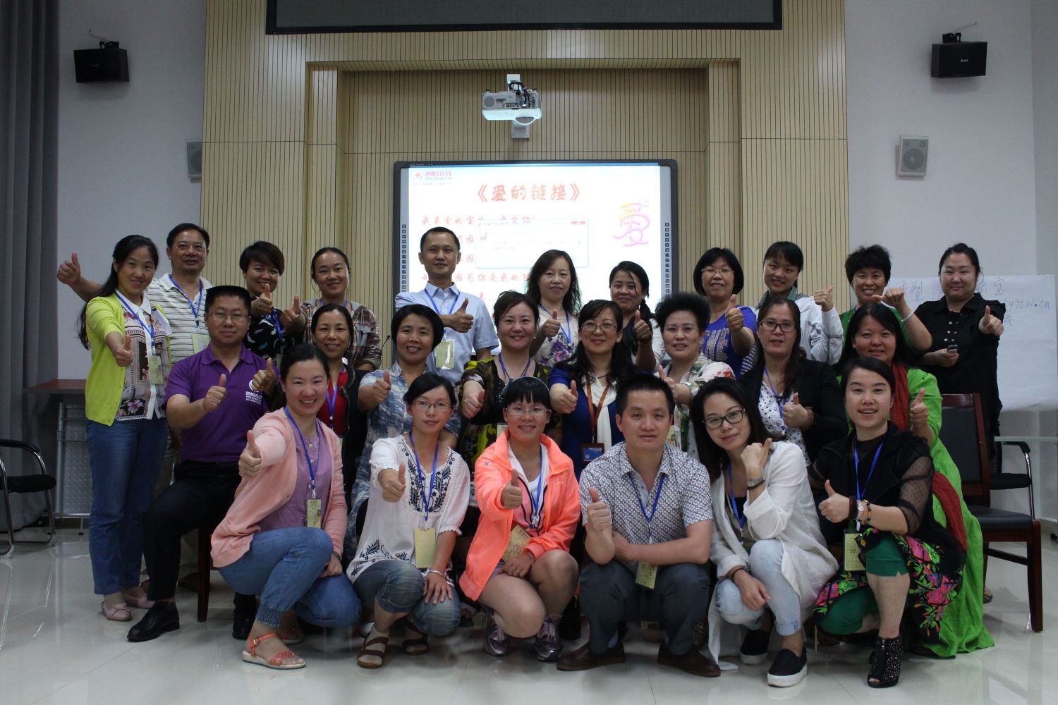 爸媽在線2015年和諧·世界應用心理學博覽會導師和工作坊