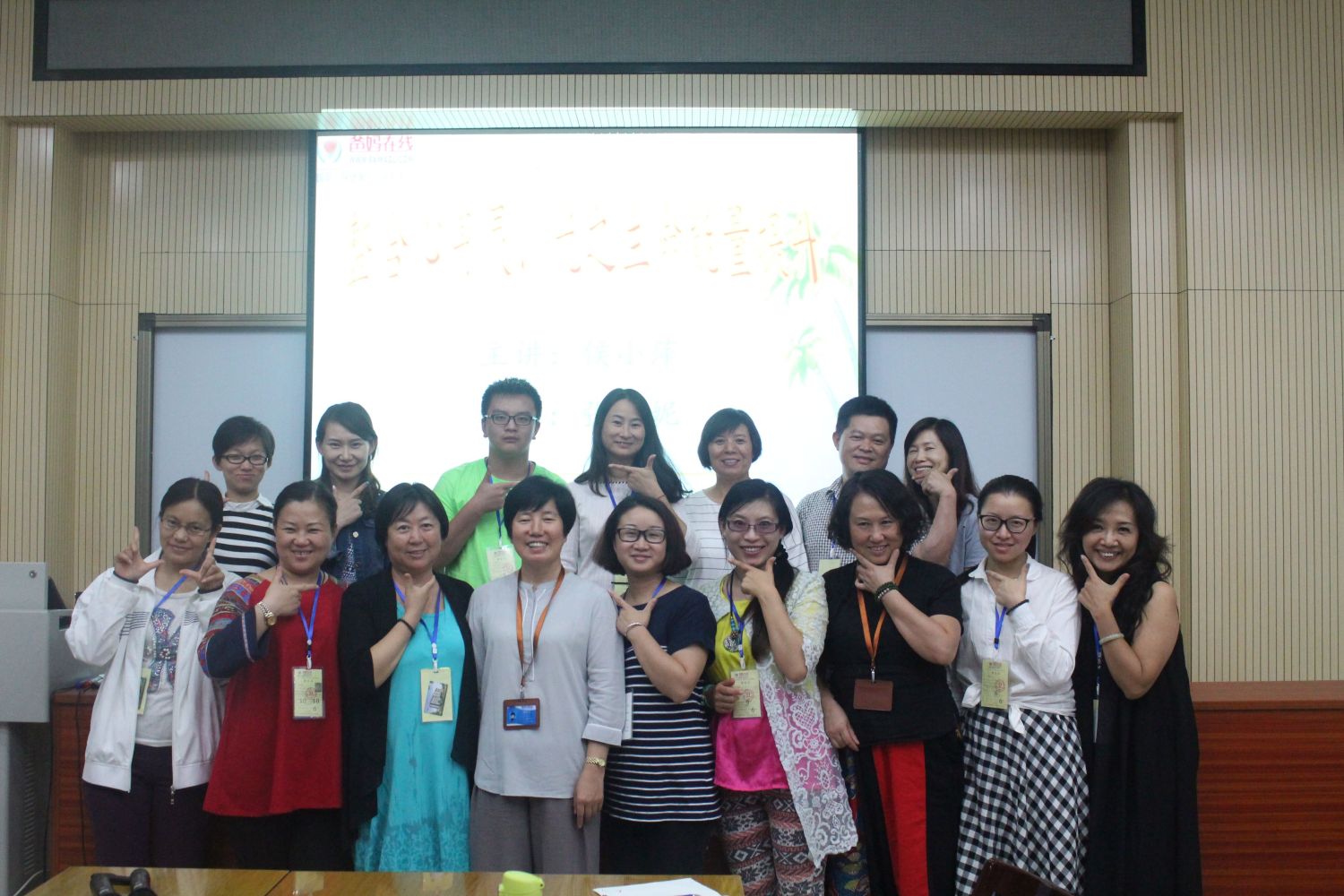 爸媽在線2015年和諧·世界應用心理學博覽會導師和工作坊