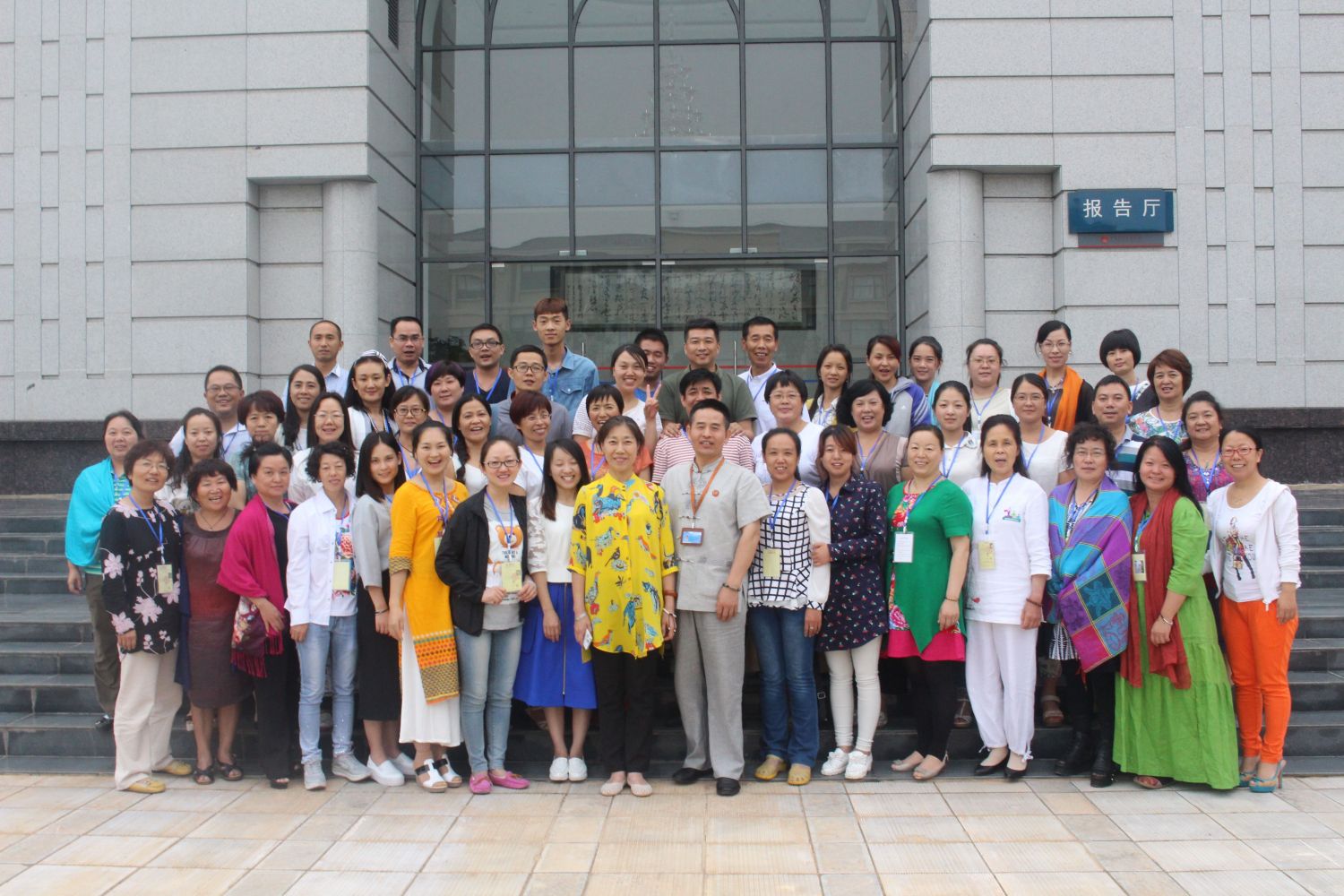 爸媽在線2015年和諧·世界應用心理學博覽會導師和工作坊