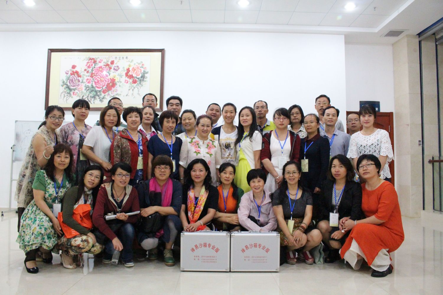 爸媽在線2015年和諧·世界應用心理學博覽會導師和工作坊