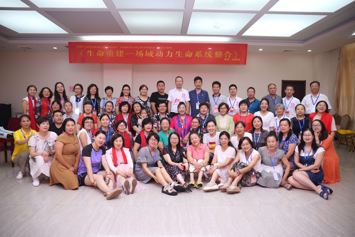 爸媽在線2017年和諧·世界應(yīng)用心理學(xué)博覽會(huì)導(dǎo)師和工作坊