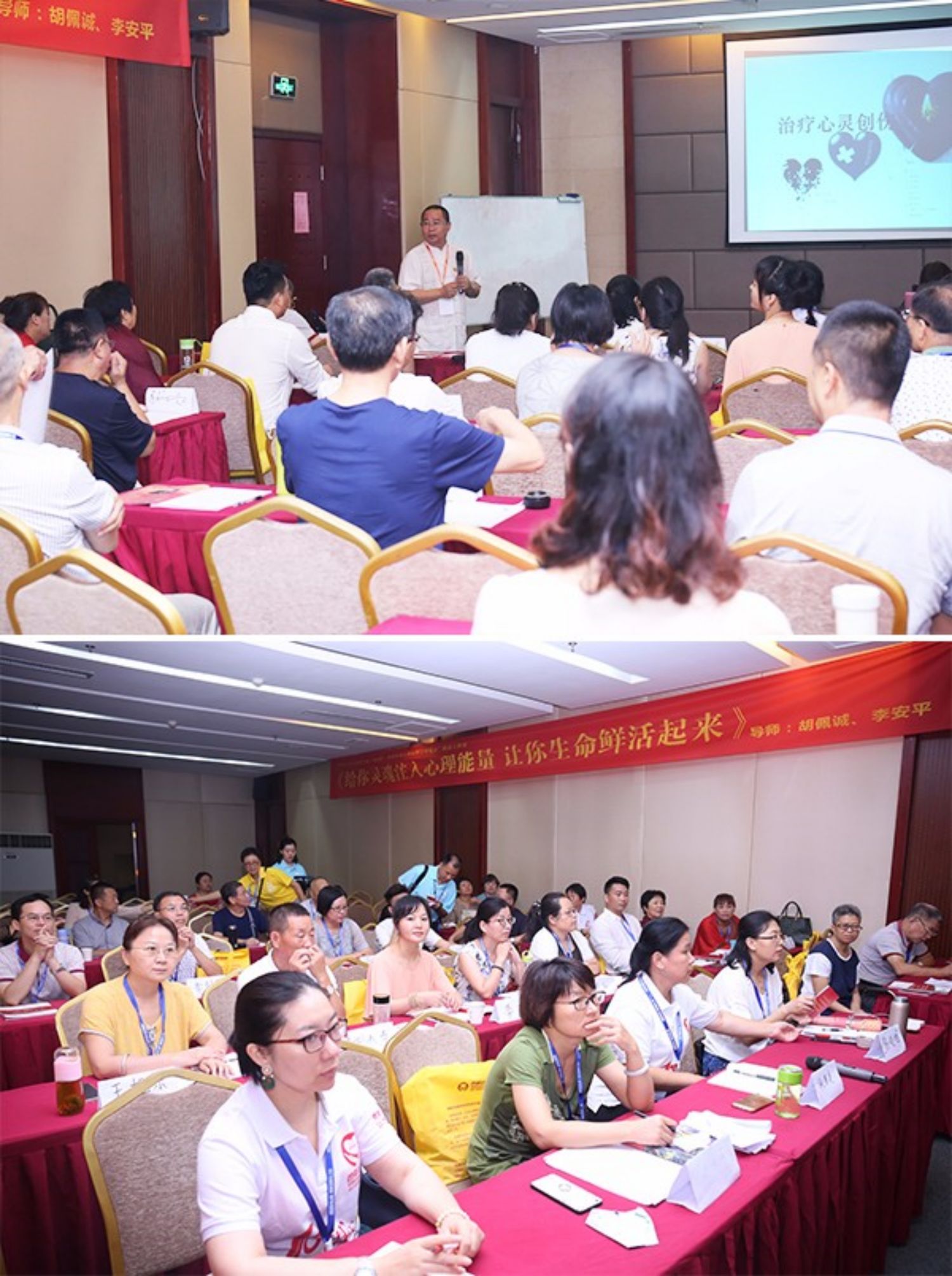 爸媽在線2017年和諧·世界應(yīng)用心理學(xué)博覽會(huì)導(dǎo)師和工作坊