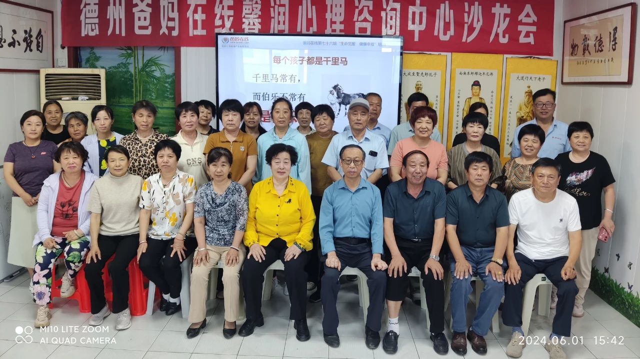 1728719079825489.jpg 1728719079825489.jpg