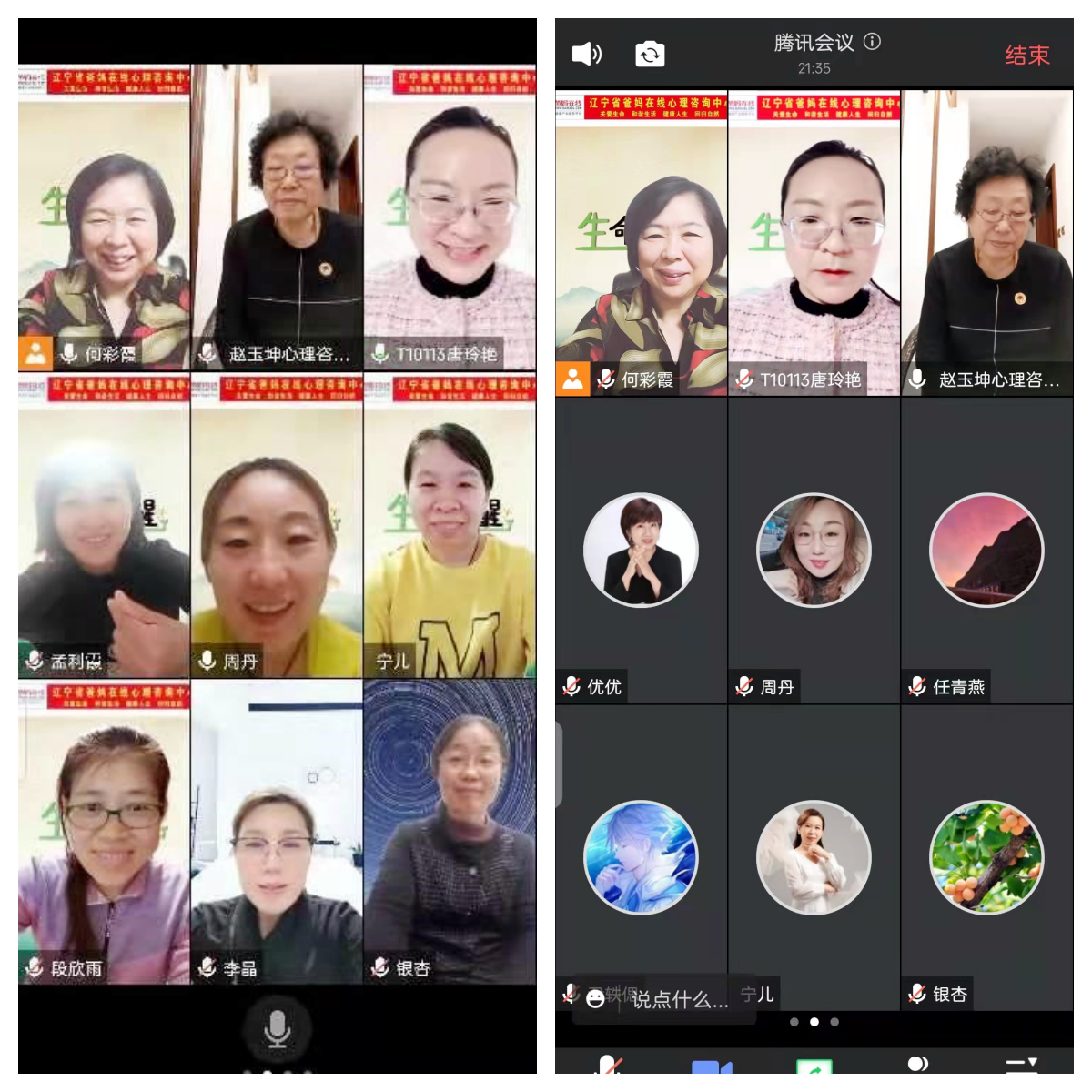 1728978929607372.png 微信圖片_20241015155522.png