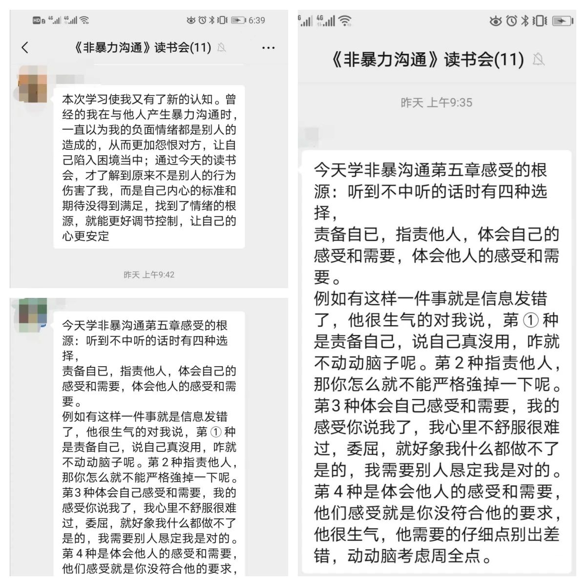 1729299896963406.jpg 微信圖片_20241019090441.jpg