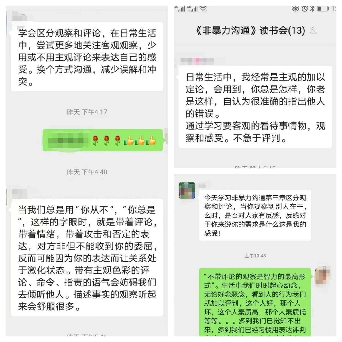 1729300397613134.jpg 微信圖片_20241019091248.jpg