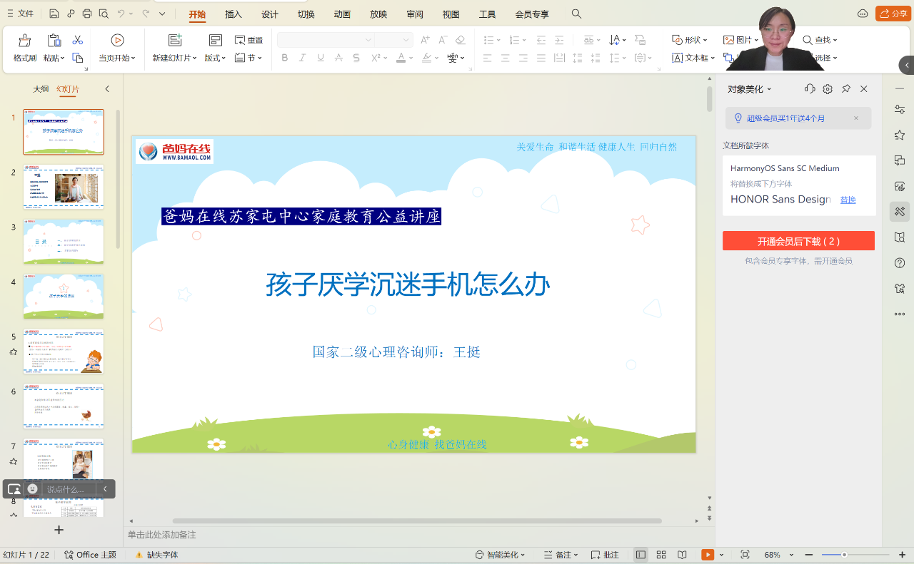 1729319644232817.png 微信圖片_20241019143347.png