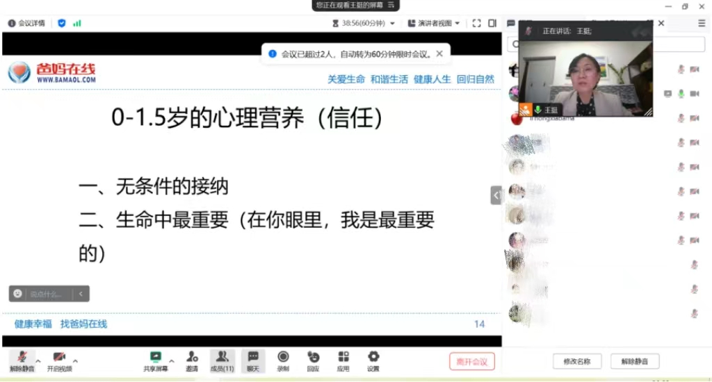 1729319929151399.png 微信圖片_20241019143838.png