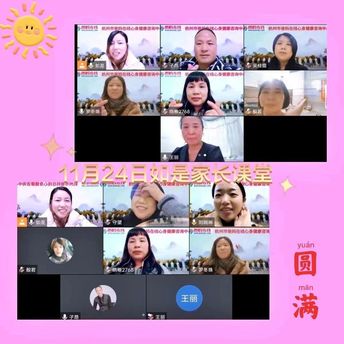 1729320137806618.jpg 微信圖片_20241019144212.jpg