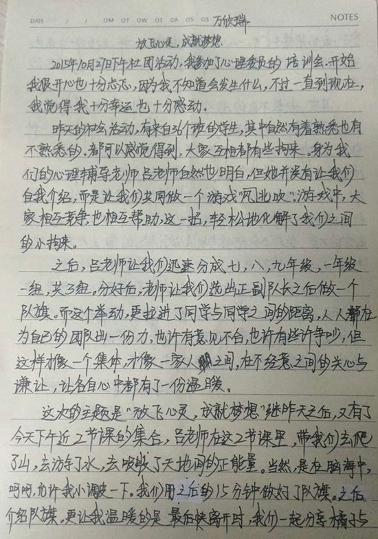 1731318097489398.jpg 37441448242501.jpg