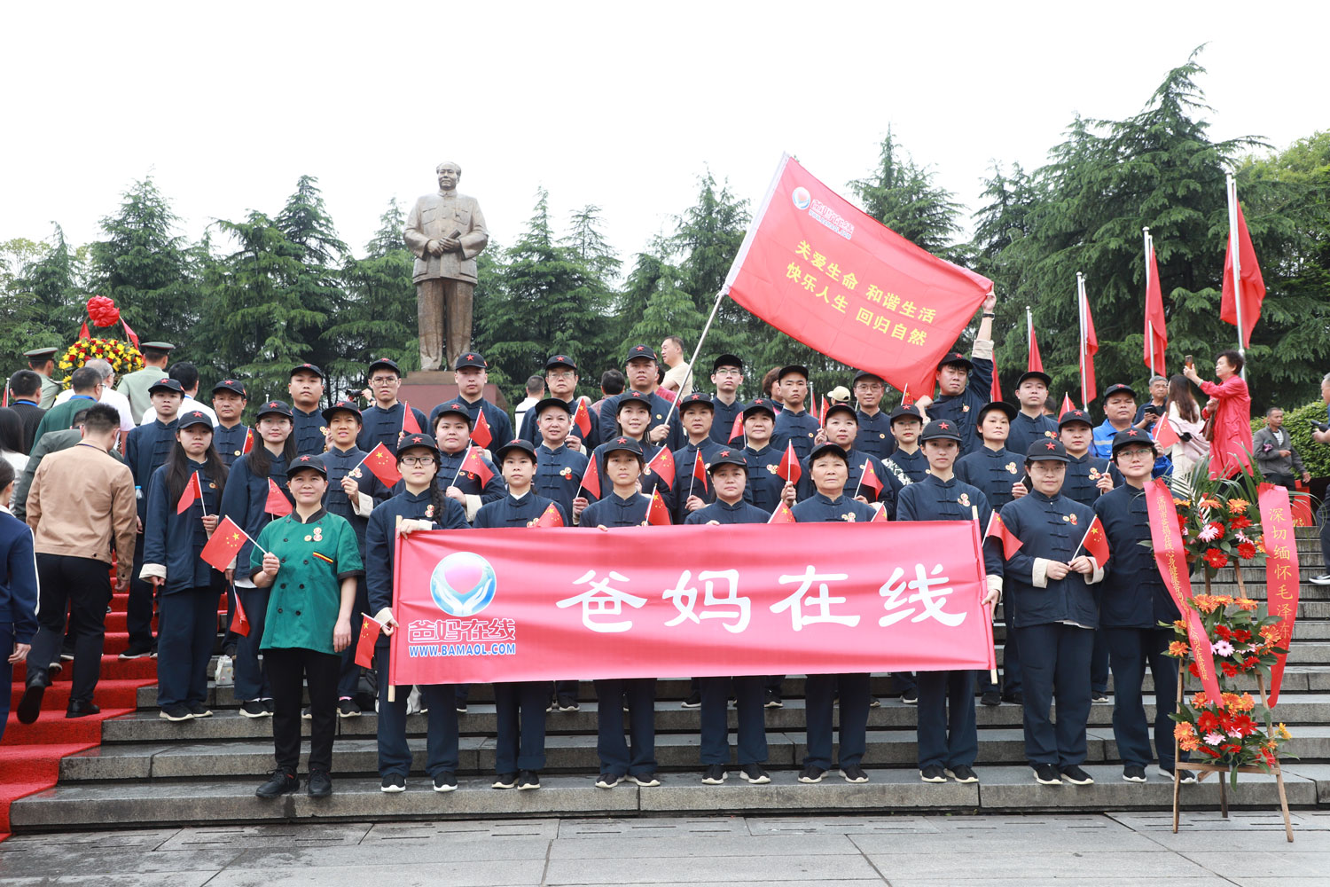 第二批員工韶山游學(xué)