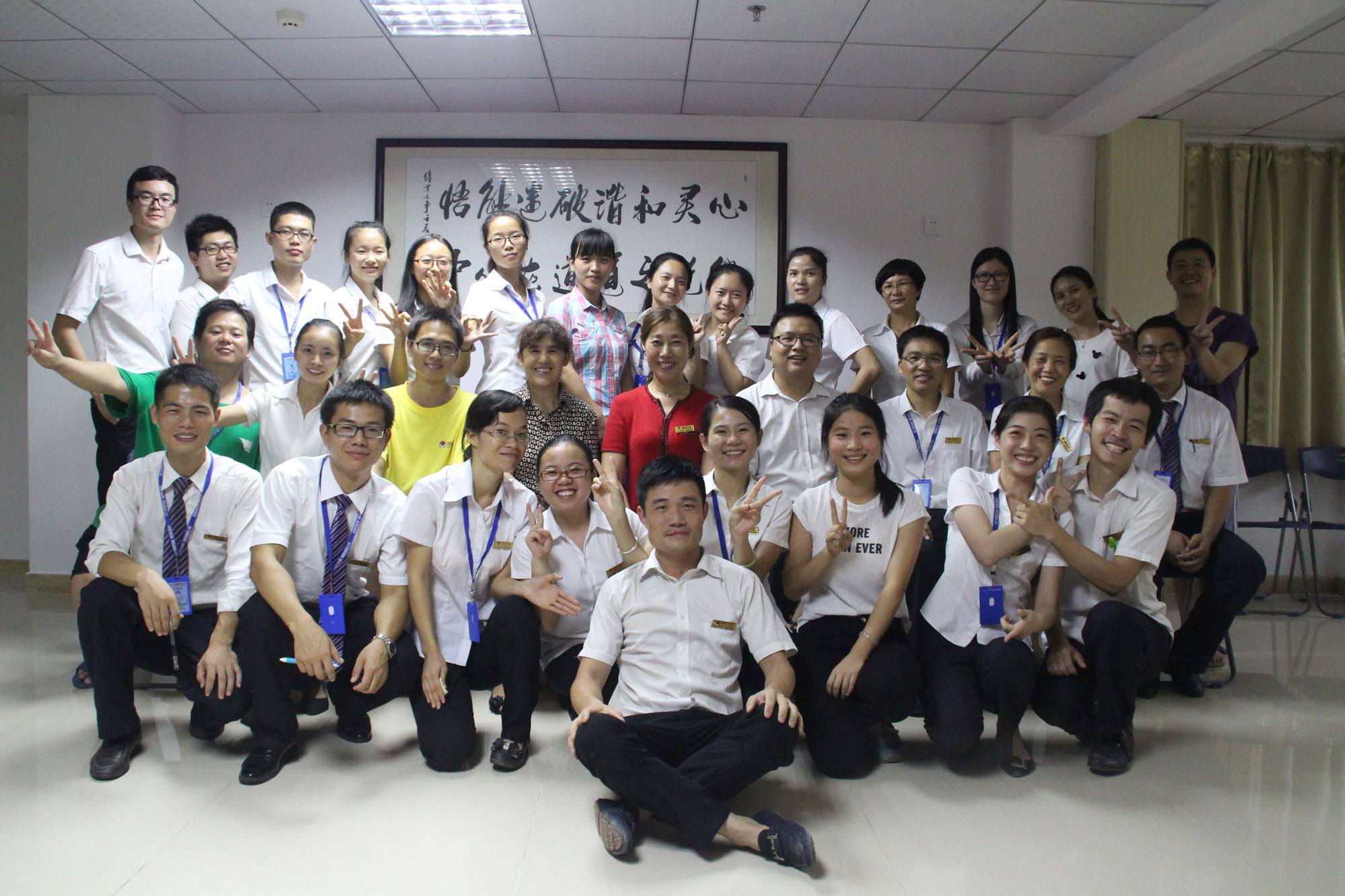 2015年公司團(tuán)建