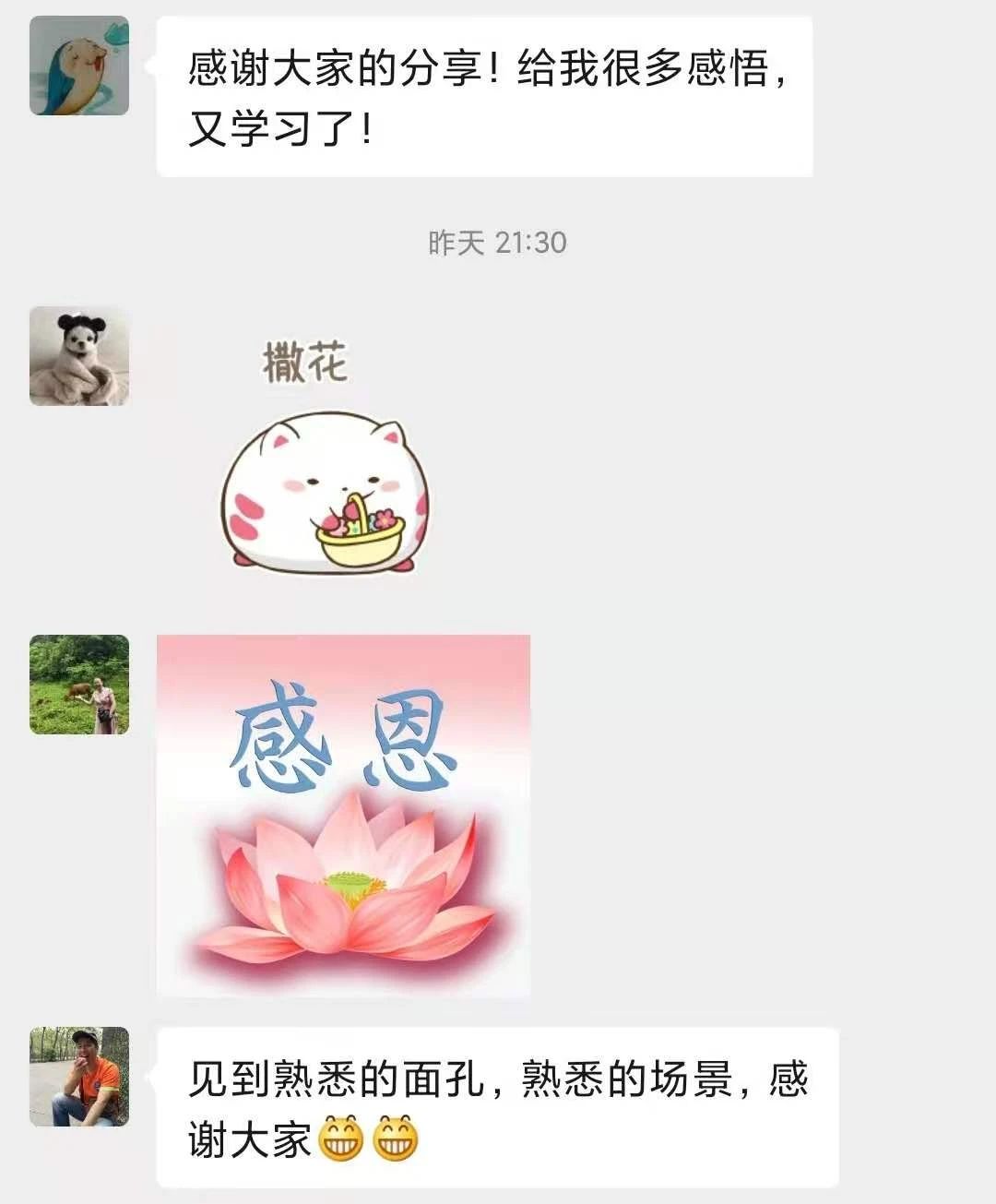 1731827135212723.jpg 1605167633778316.jpg