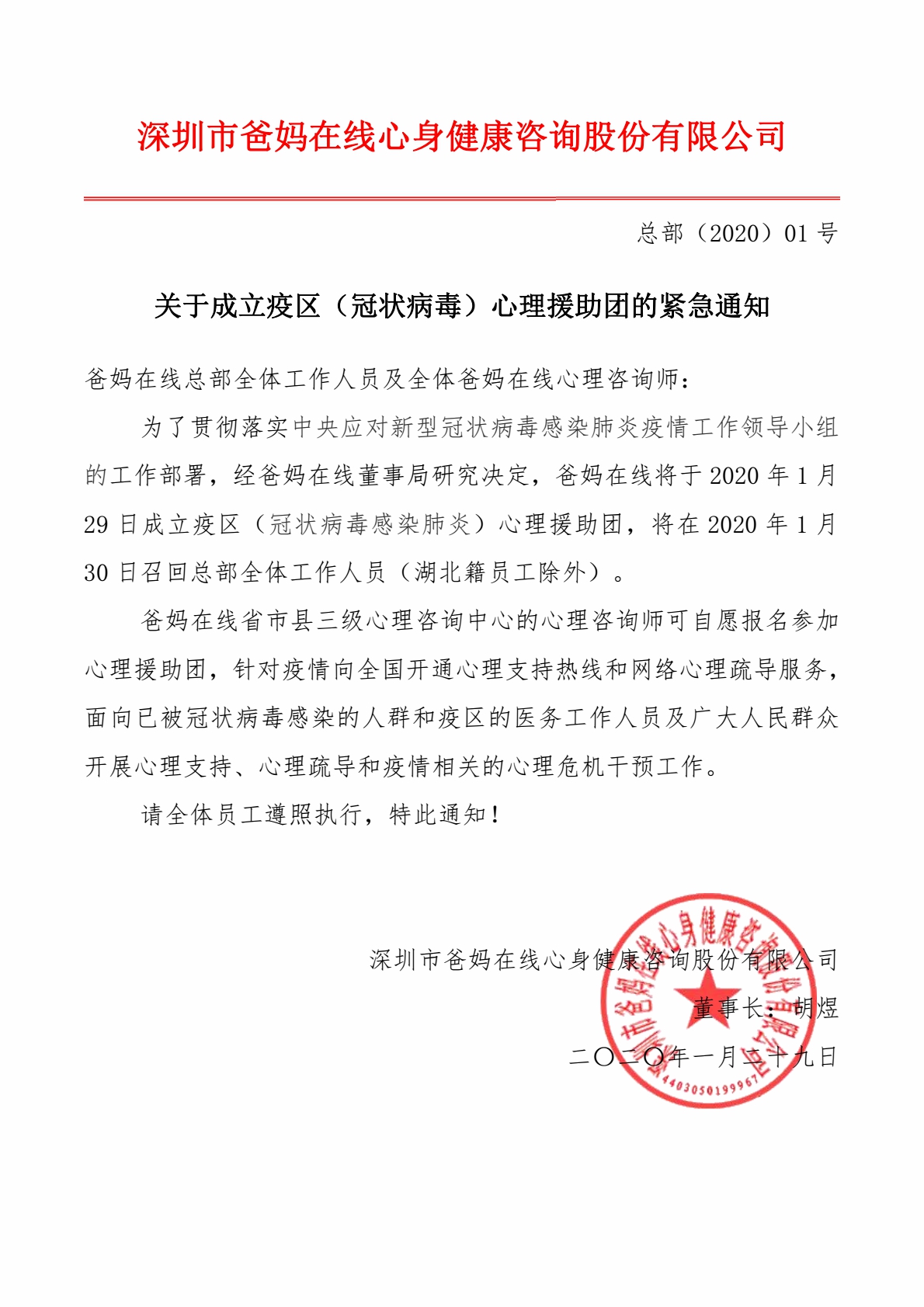 1580374990658474.jpg 1580374990658474.jpg