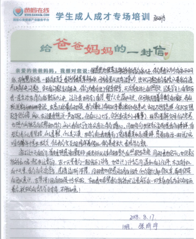 1732151984768513.jpg 1732151984768513.jpg