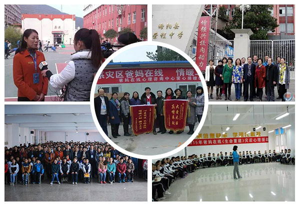 災(zāi)區(qū)援助.jpg 災(zāi)區(qū)援助.jpg