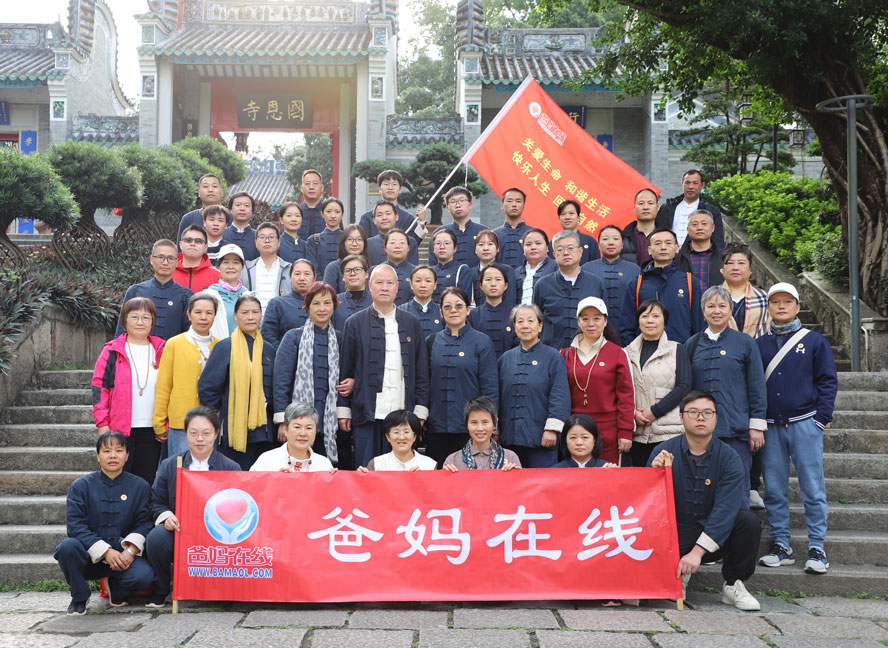 六祖故里游學(xué)