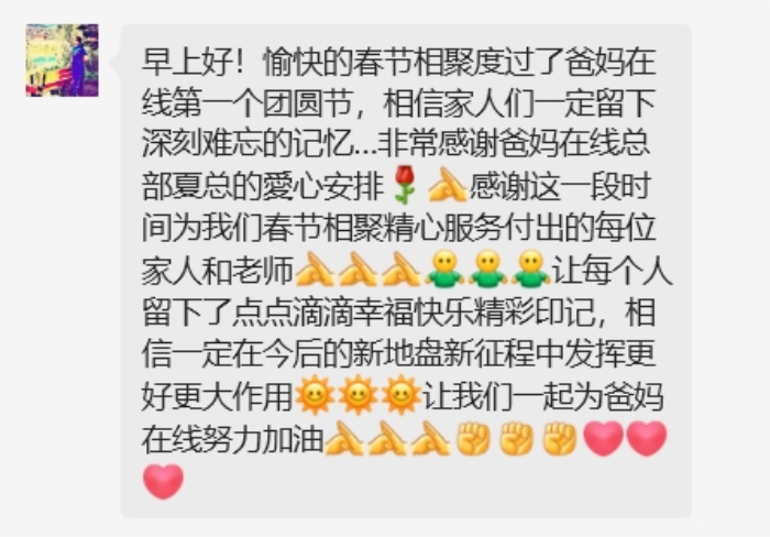 1738583818250198.png 微信圖片_20250203192923.png