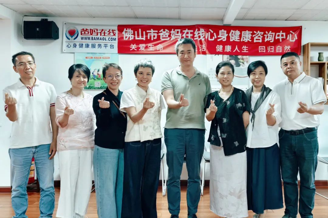 廣佛深三地爸媽在線中心交流會在佛山順德圓滿舉行